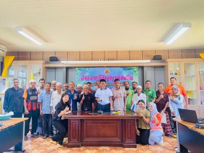 โครงการพัฒนาภูมิปัญญาท้องถิ่นด้านสมุนไพรในผู้สูงอายุและผู้พิการ