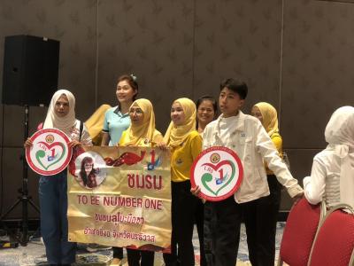 มหกรรมรวมพลสมาชิก TO BE NUMBER ONE ประจำปี 2567