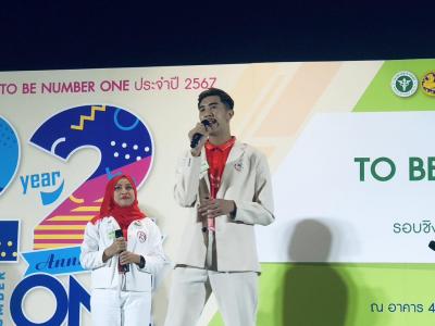 มหกรรมรวมพลสมาชิก TO BE NUMBER ONE ประจำปี 2567