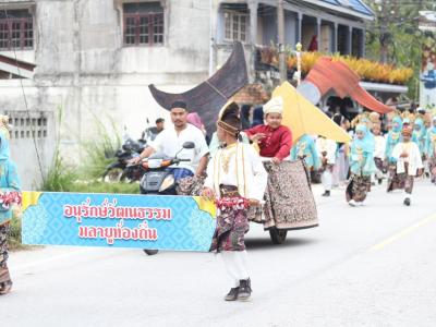 กิจกรรมเดินขบวนพาเหรดกีฬาชุมชนสัมพันธ์สำหรับเด็ก