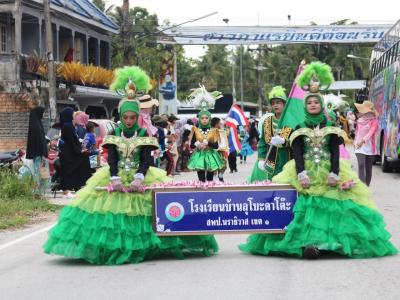 กิจกรรมเดินขบวนพาเหรดกีฬาชุมชนสัมพันธ์สำหรับเด็ก