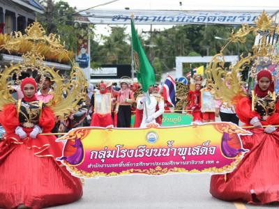 กิจกรรมเดินขบวนพาเหรดกีฬาชุมชนสัมพันธ์สำหรับเด็ก