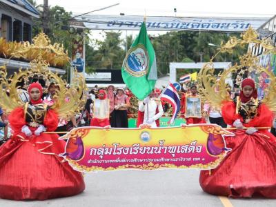 กิจกรรมเดินขบวนพาเหรดกีฬาชุมชนสัมพันธ์สำหรับเด็ก