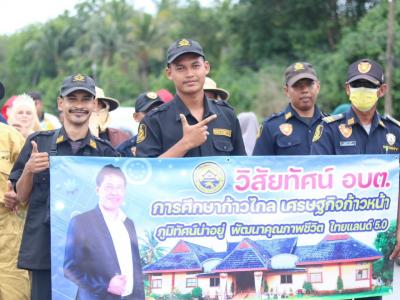 กิจกรรมเดินขบวนพาเหรดกีฬาชุมชนสัมพันธ์สำหรับเด็ก
