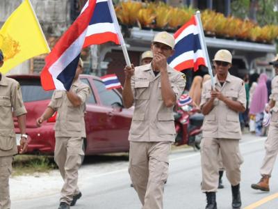 กิจกรรมเดินขบวนพาเหรดกีฬาชุมชนสัมพันธ์สำหรับเด็ก