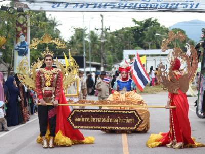 กิจกรรมเดินขบวนพาเหรดกีฬาชุมชนสัมพันธ์สำหรับเด็ก