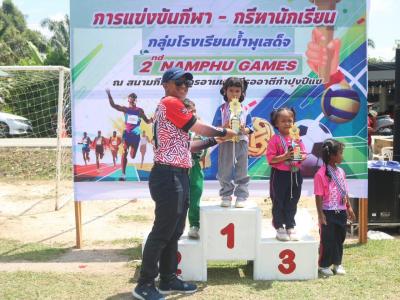 พิธีปิดกีฬา-กรีฑา กลุ่มโรงเรียนน้ำพุเสด็จ ครั้งที่2