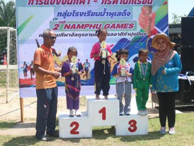 พิธีปิดกีฬา-กรีฑา กลุ่มโรงเรียนน้ำพุเสด็จ ครั้งที่2