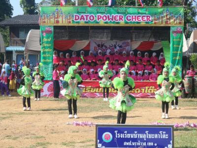 พิธีปิดกีฬา-กรีฑา กลุ่มโรงเรียนน้ำพุเสด็จ ครั้งที่2