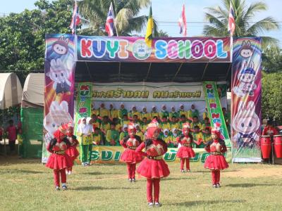 พิธีปิดกีฬา-กรีฑา กลุ่มโรงเรียนน้ำพุเสด็จ ครั้งที่2