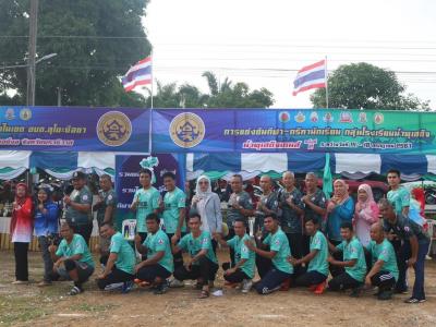 พิธีปิดกีฬา-กรีฑา กลุ่มโรงเรียนน้ำพุเสด็จ ครั้งที่2