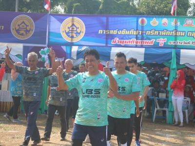 พิธีปิดกีฬา-กรีฑา กลุ่มโรงเรียนน้ำพุเสด็จ ครั้งที่2