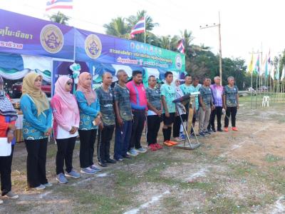 พิธีปิดกีฬา-กรีฑา กลุ่มโรงเรียนน้ำพุเสด็จ ครั้งที่2