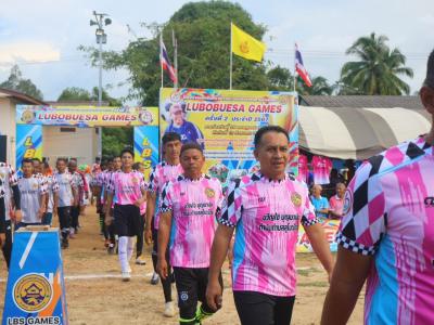 “ กีฬาเยาวชนต้านภัยยาเสพติดครั้งที่ 2 ” ปิดพิธี