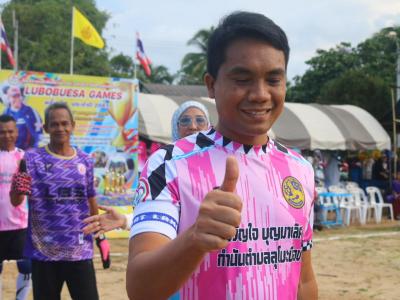 “ กีฬาเยาวชนต้านภัยยาเสพติดครั้งที่ 2 ” ปิดพิธี