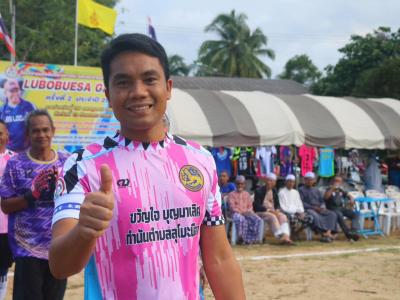 “ กีฬาเยาวชนต้านภัยยาเสพติดครั้งที่ 2 ” ปิดพิธี