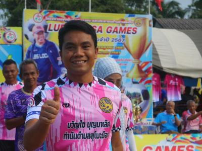“ กีฬาเยาวชนต้านภัยยาเสพติดครั้งที่ 2 ” ปิดพิธี
