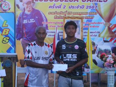พิธีปิดโครงการการแข่งขันเยาวชนและประชาชาต้านภัยยาเสพติด 2567