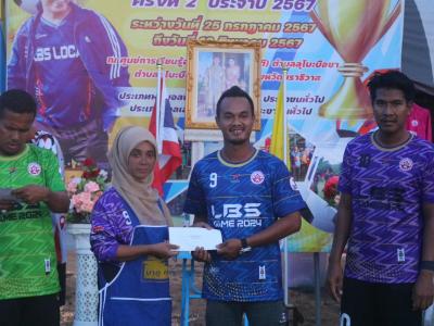 พิธีปิดโครงการการแข่งขันเยาวชนและประชาชาต้านภัยยาเสพติด 2567