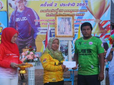 พิธีปิดโครงการการแข่งขันเยาวชนและประชาชาต้านภัยยาเสพติด 2567