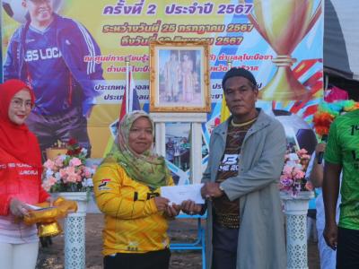 พิธีปิดโครงการการแข่งขันเยาวชนและประชาชาต้านภัยยาเสพติด 2567