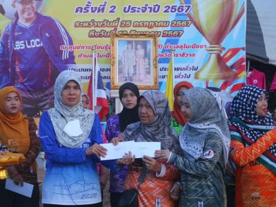 พิธีปิดโครงการการแข่งขันเยาวชนและประชาชาต้านภัยยาเสพติด 2567