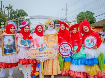 เดินขบวนงานของดีเมืองนรา ประจำปี 2567