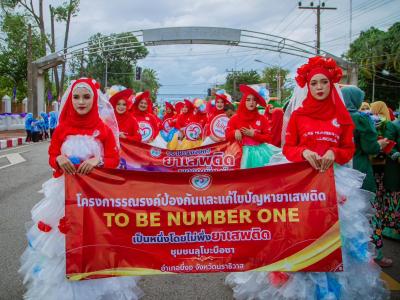 เดินขบวนงานของดีเมืองนรา ประจำปี 2567
