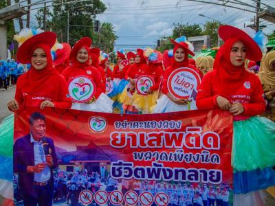 เดินขบวนงานของดีเมืองนรา ประจำปี 2567