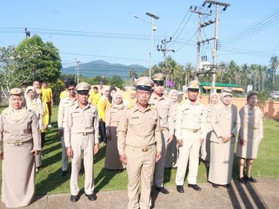 กิจกรรมเคารพธงติไทยเนื่องในวันพระราชทานธงชาติไทย 28 กันยายน
