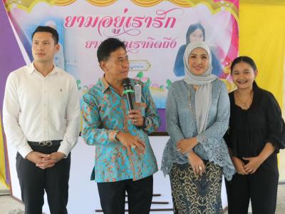 ยามอยู่เรารัก ยามจากเราคิดถึง