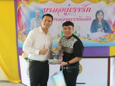 ยามอยู่เรารัก ยามจากเราคิดถึง