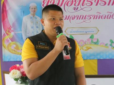 ยามอยู่เรารัก ยามจากเราคิดถึง
