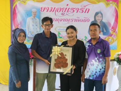 ยามอยู่เรารัก ยามจากเราคิดถึง