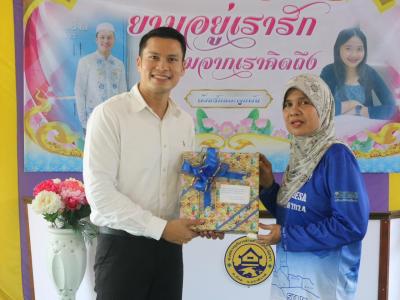 ยามอยู่เรารัก ยามจากเราคิดถึง