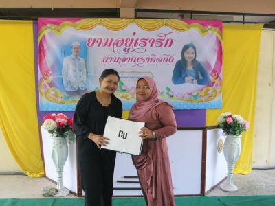 ยามอยู่เรารัก ยามจากเราคิดถึง