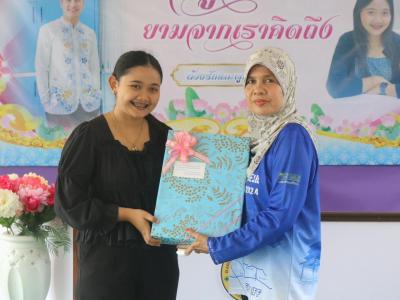 ยามอยู่เรารัก ยามจากเราคิดถึง