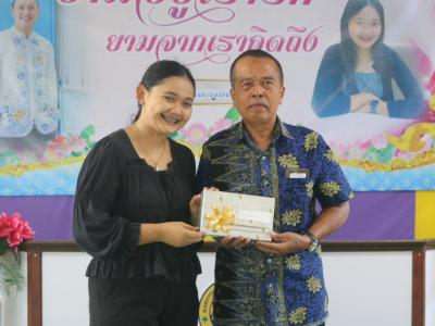 ยามอยู่เรารัก ยามจากเราคิดถึง