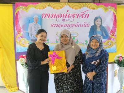 ยามอยู่เรารัก ยามจากเราคิดถึง