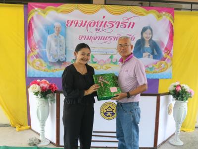 ยามอยู่เรารัก ยามจากเราคิดถึง