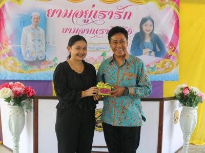 ยามอยู่เรารัก ยามจากเราคิดถึง