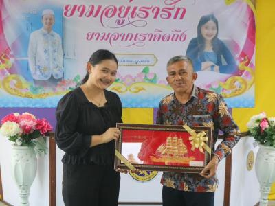 ยามอยู่เรารัก ยามจากเราคิดถึง