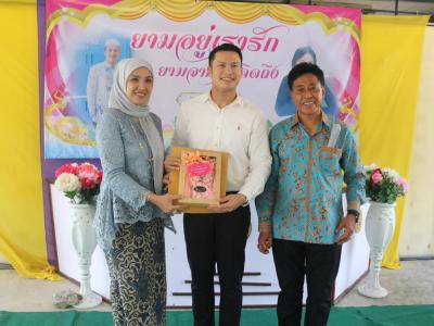 ยามอยู่เรารัก ยามจากเราคิดถึง
