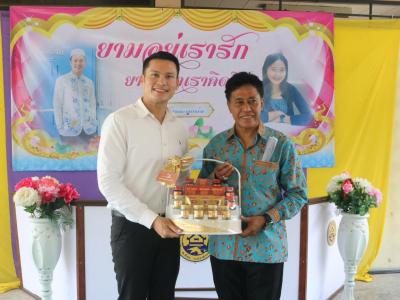 ยามอยู่เรารัก ยามจากเราคิดถึง