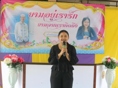 ยามอยู่เรารัก ยามจากเราคิดถึง
