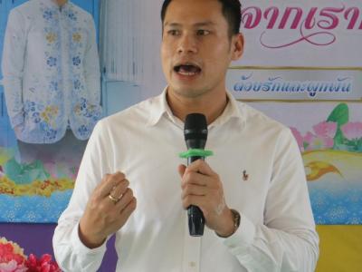 ยามอยู่เรารัก ยามจากเราคิดถึง