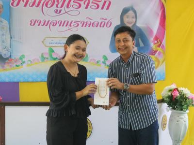ยามอยู่เรารัก ยามจากเราคิดถึง