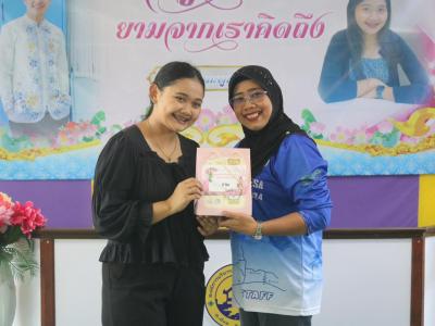 ยามอยู่เรารัก ยามจากเราคิดถึง