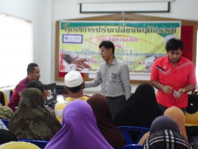 ประธานเปิดโครงการปรับเปลี่ยนพฤติกรรม กลุ่มทีมีความเสี่ยง