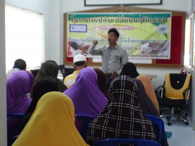 ประธานเปิดโครงการปรับเปลี่ยนพฤติกรรม กลุ่มทีมีความเสี่ยง